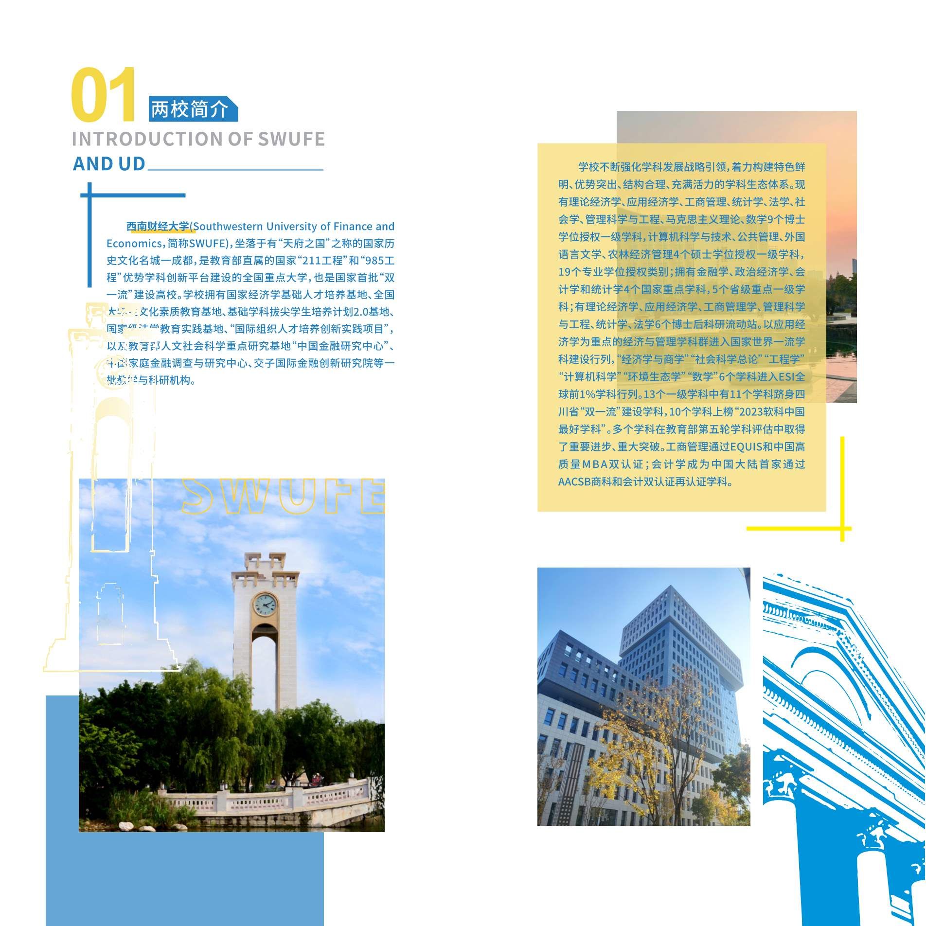 时时彩网站